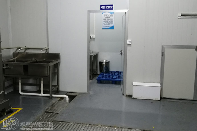 食品工廠設(shè)計(jì)之廢水處理反滲透法和超過濾法